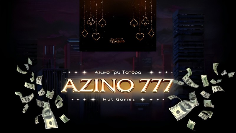 vhod-azino-hot